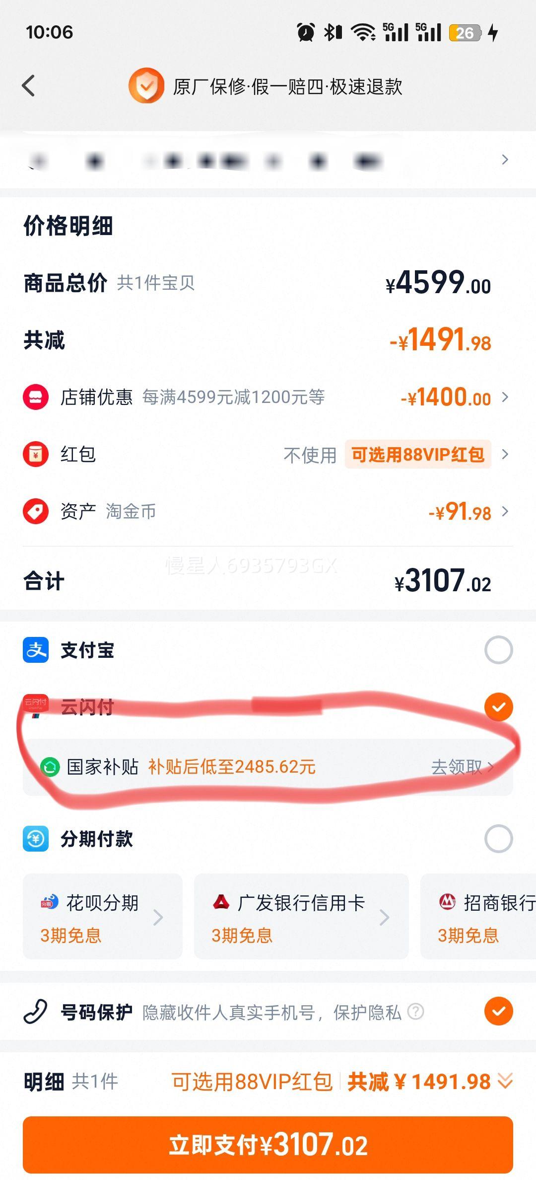 [25��20���׷�]�����ٷ�����ˮ������ħ��þ���⻻˫����ͰBK5pro/60L�Ż�֤��