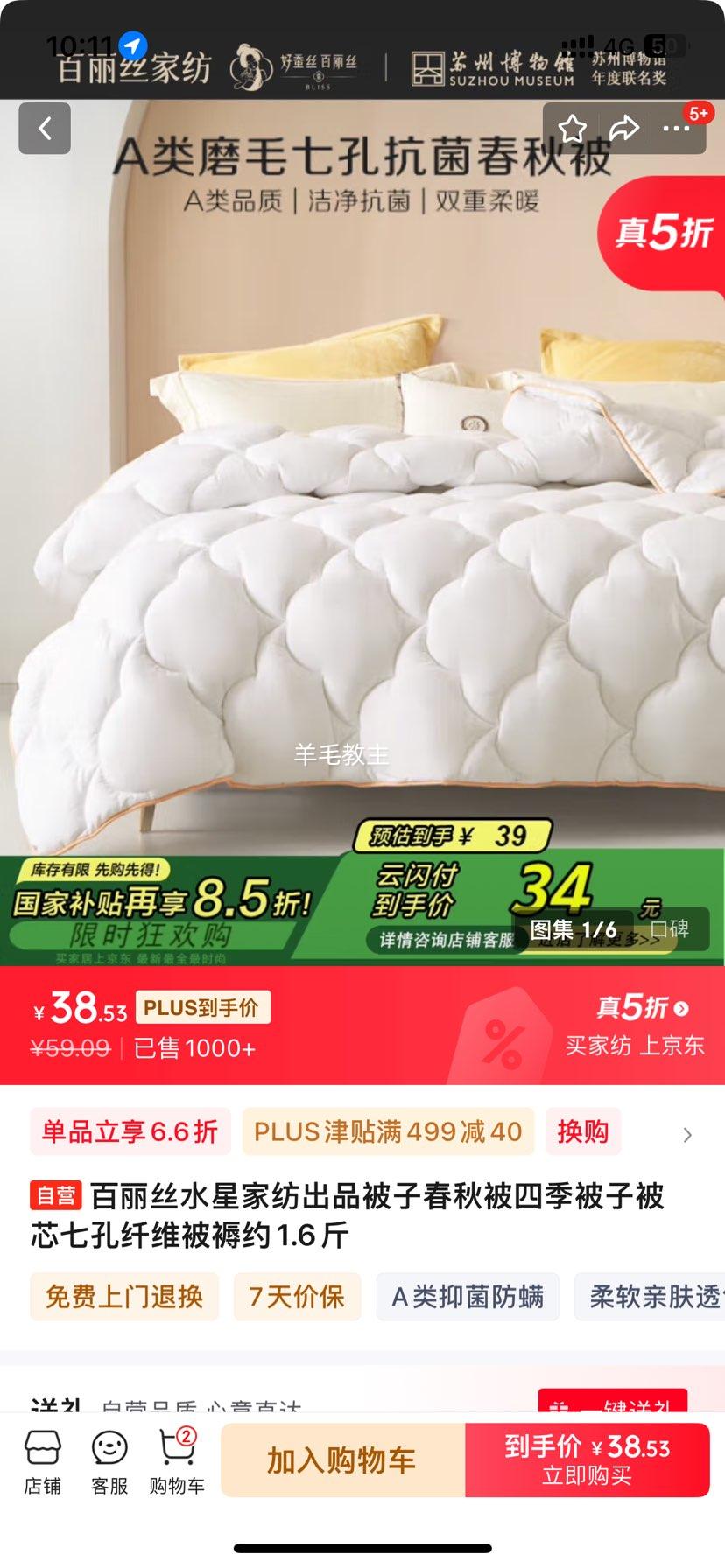 ����˿���Ӵ��ﱻ�ļ����ӱ�о�߿���ά����Լ1.6��110x150cm�Ż�֤��