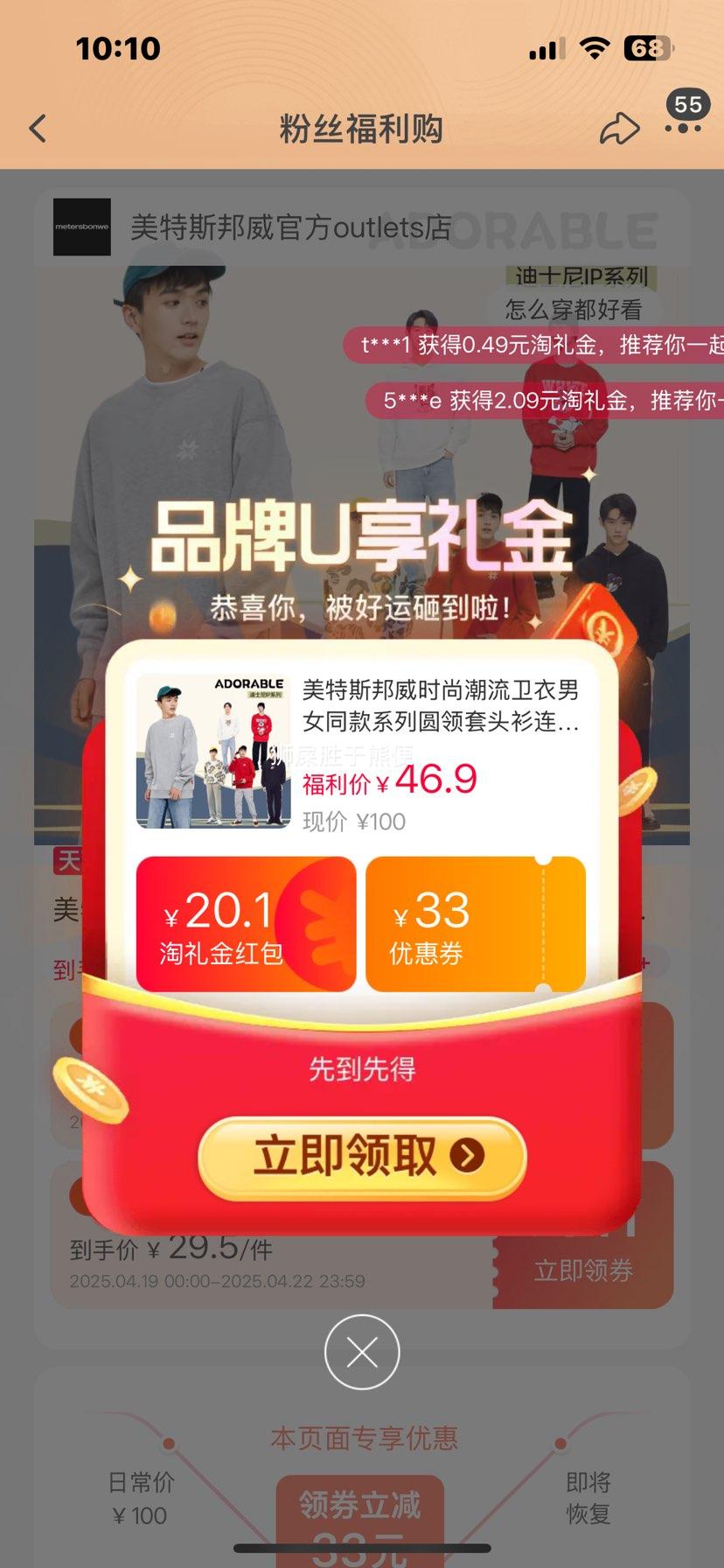 �콵�������˹���� ���� 2�� ��Ů�� ����ѡ�Ż�֤��