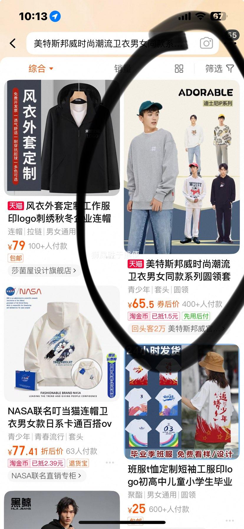 �콵�������˹���� ���� 2�� ��Ů�� ����ѡ�Ż�֤��