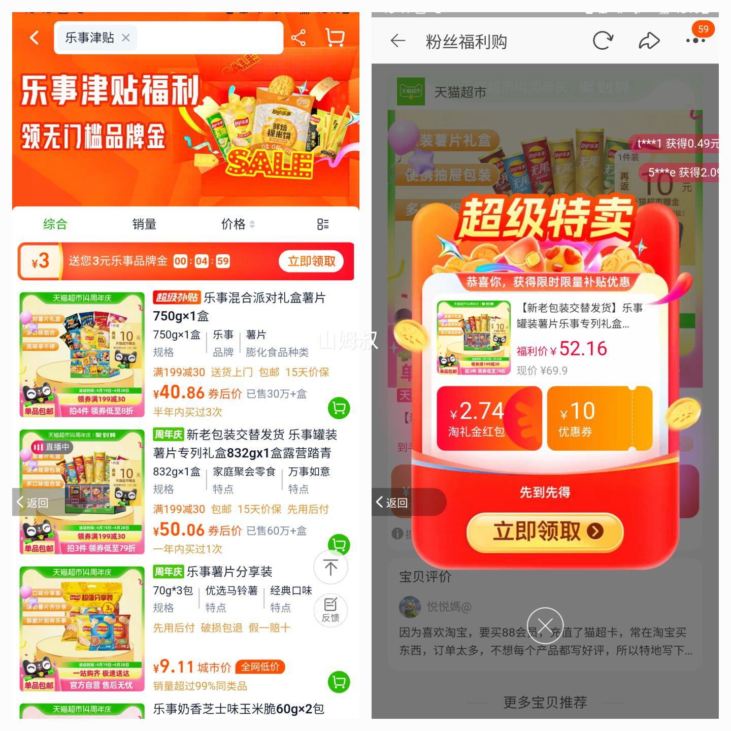 �������ٽ��ۡ�88��Ա������ ��װ�вƽ��������Ƭ 832g ��8���Ż�֤��