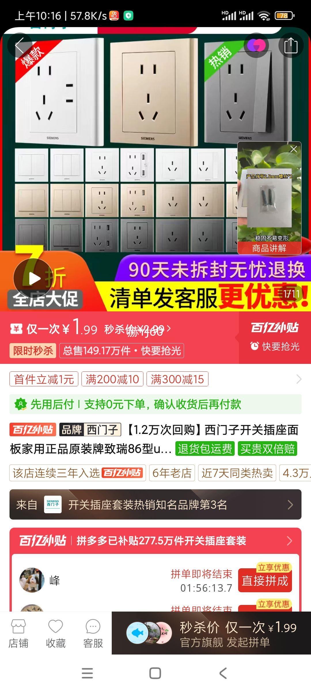 �����ӿ��ز�����������Ʒԭװ������86��usb��ײ���ǽ�ϰ�װ�Ż�֤��