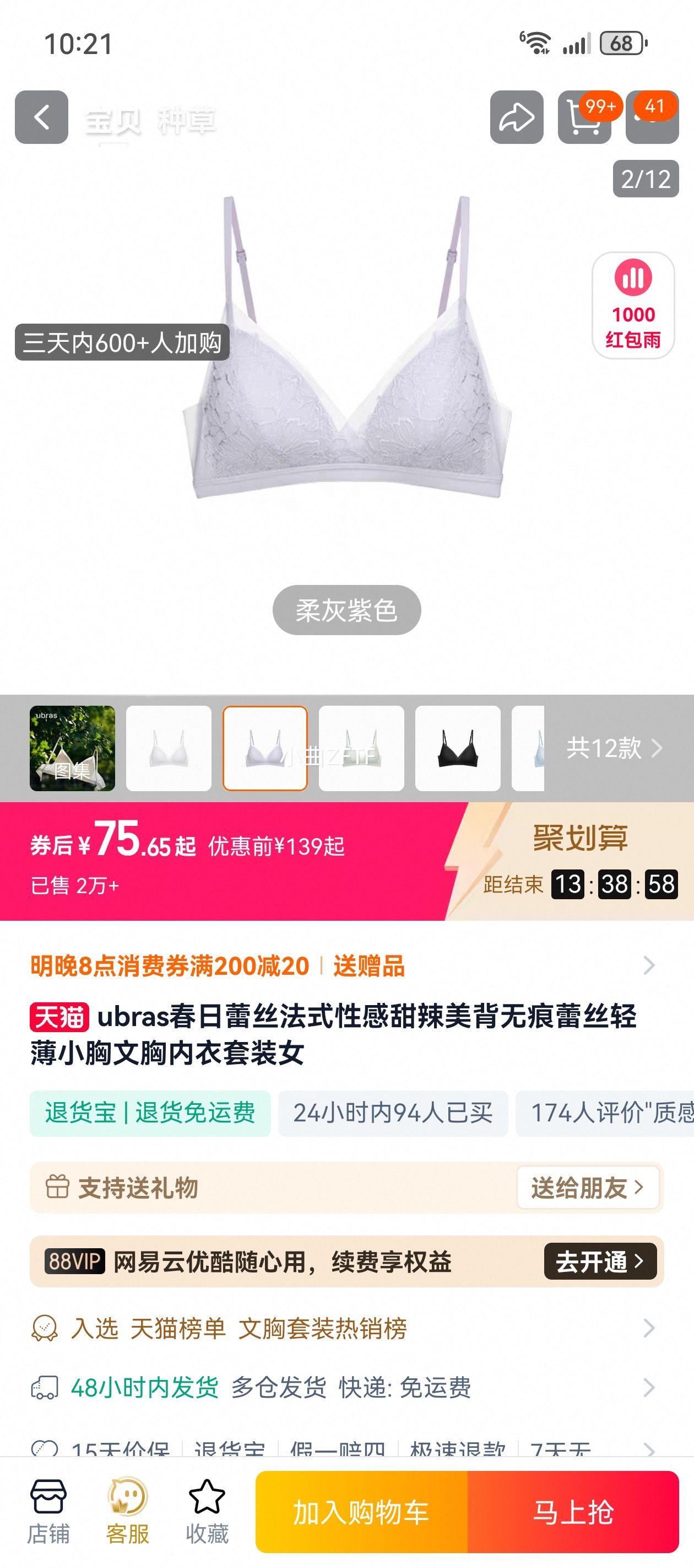 ubras������˿��ʽ������װ�Ż�֤��