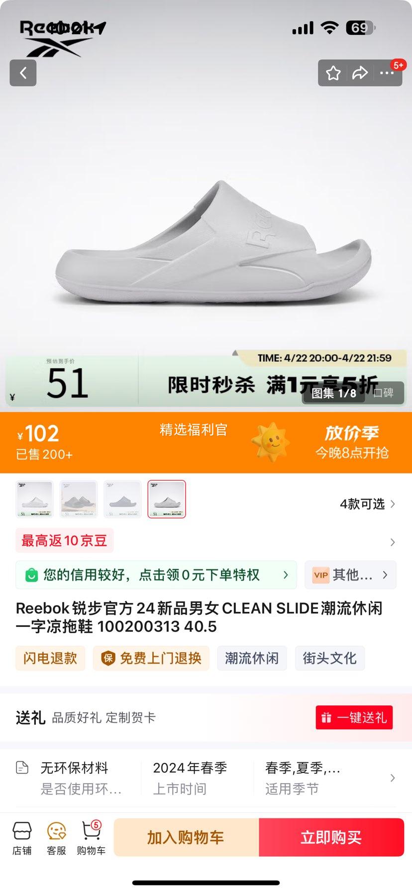 Reebok�� ��ŮCLEAN SLIDE��������һ������Ь 100200313 �Ż�֤��