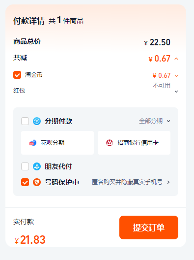 ��������ţ�̱��������ѩ�������Ż�֤��