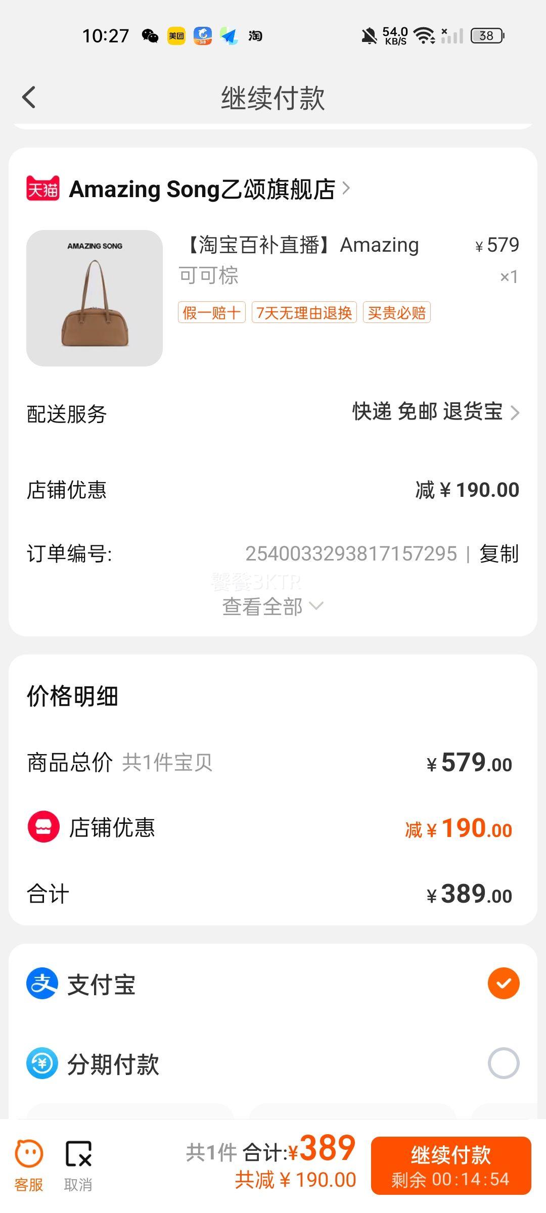 Amazing Song��ϵ��ԼҸ����ͷ���Ż�֤��