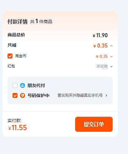 ���������ó�С��ʳ����칫��9���Ż�֤��