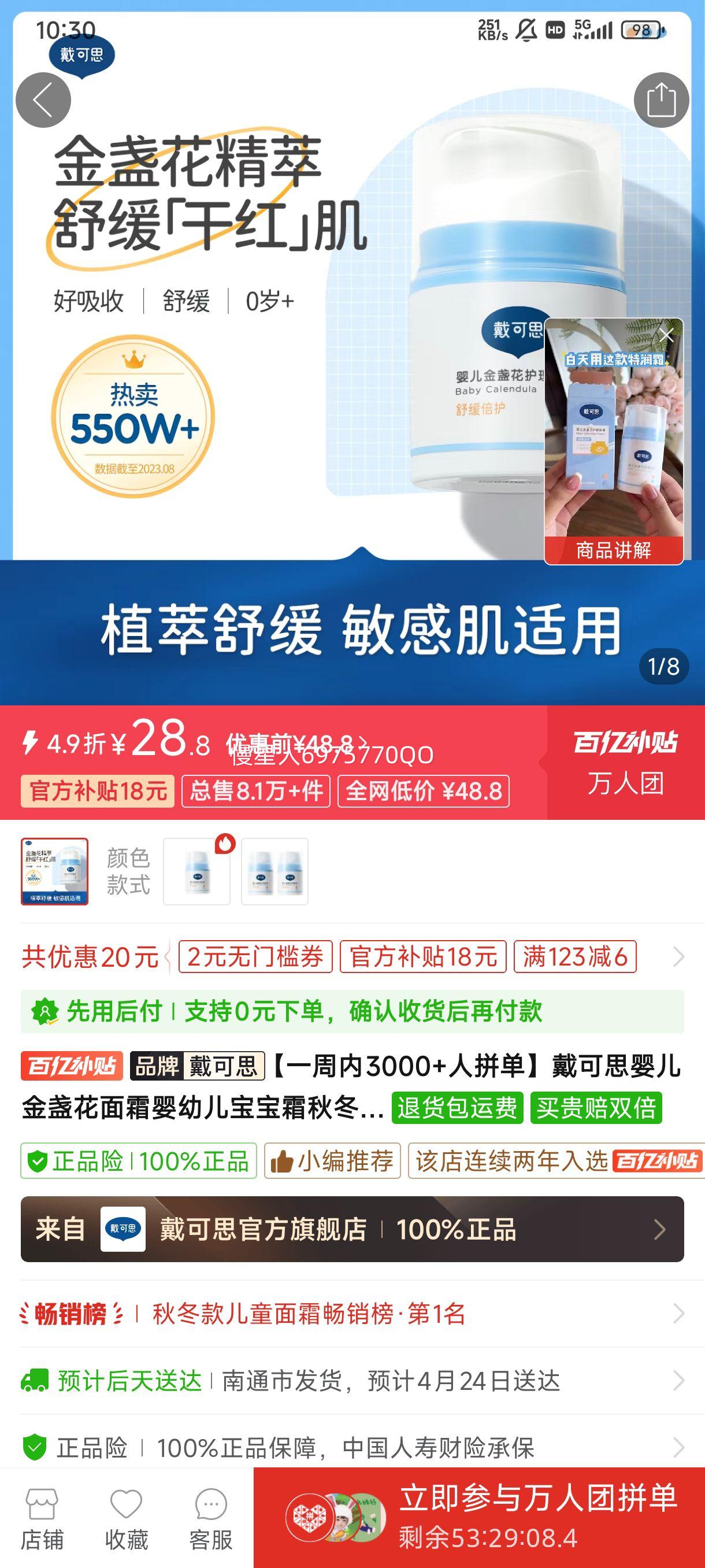 ����˼Ӥ����յ����˪Ӥ�׶�����˪�ﶬ����ˮ������ͯ��ʪ˪�Ż�֤��