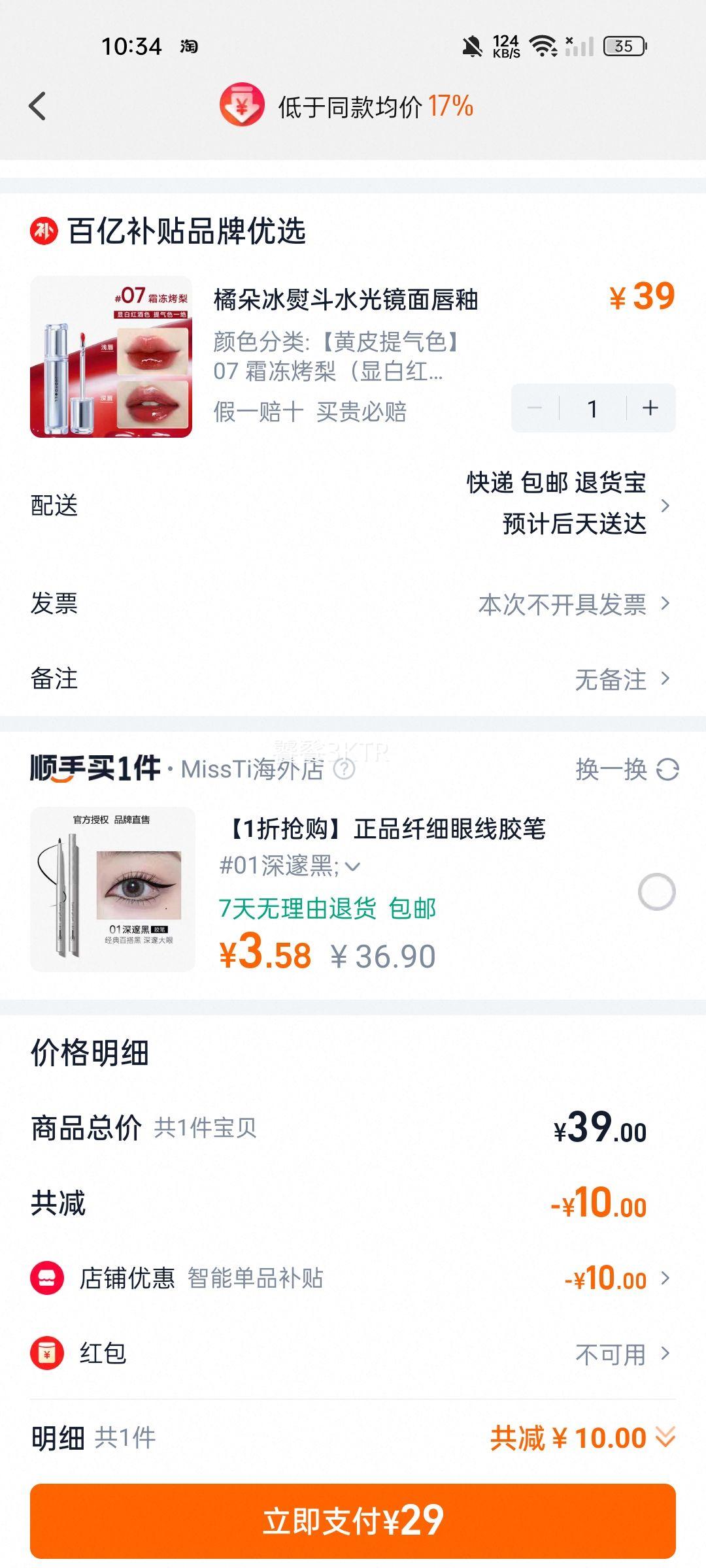 �ٶ���ٶ�ˮ�⾵�洽���Ż�֤��