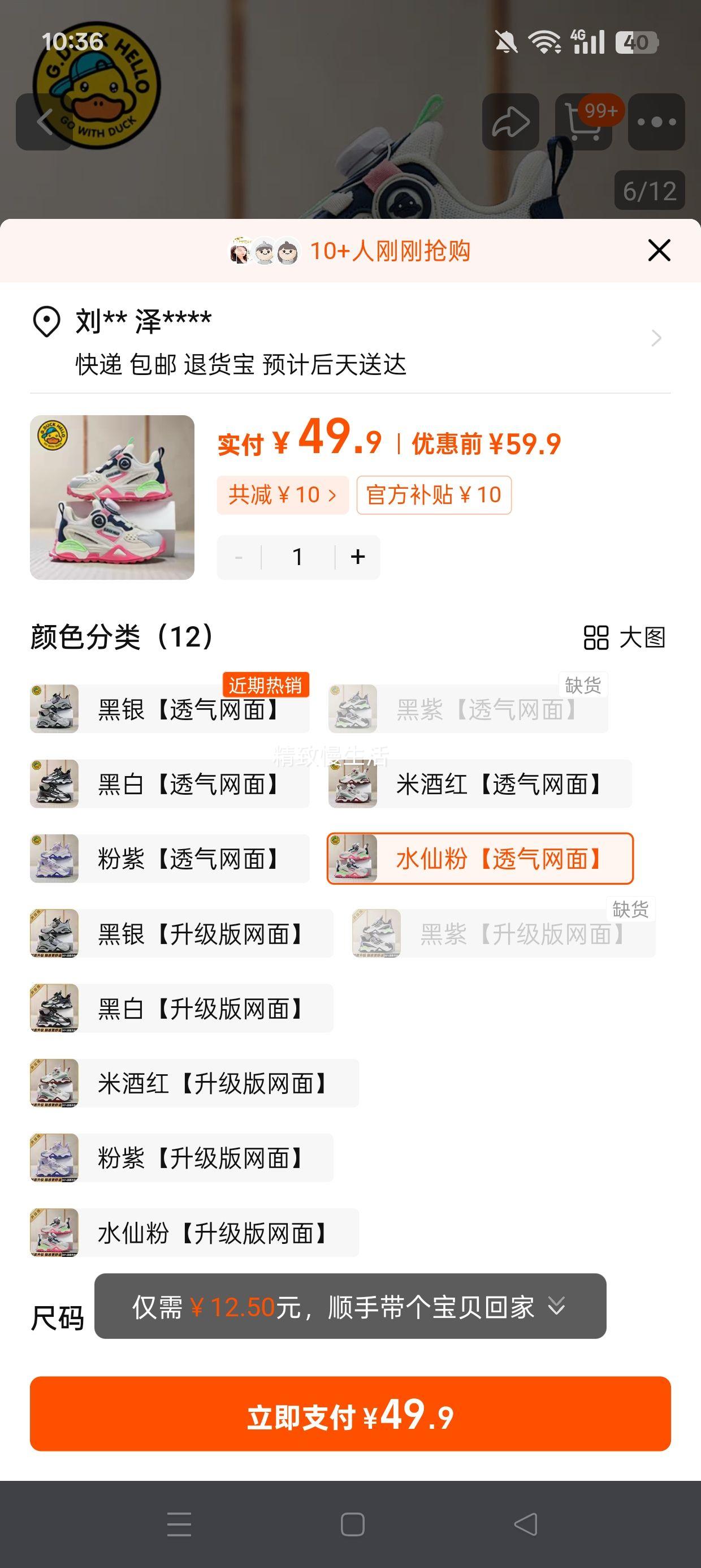 С��Ѽ ͸��������������Ь������ͯ�˶�Ь ��ɫ��ѡ�Ż�֤��