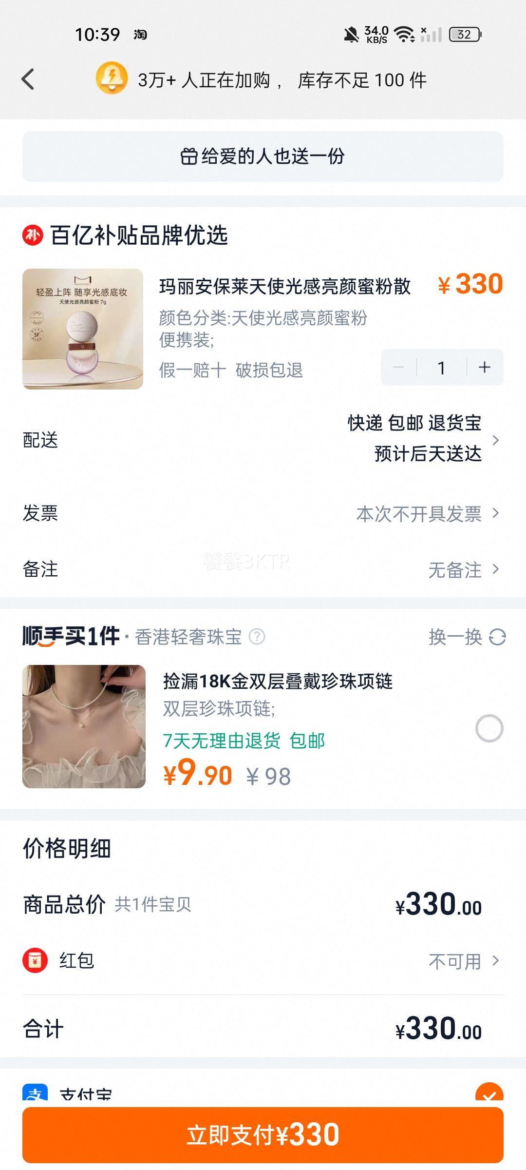 ������������ʹ��������۷�ɢ�۶�ױ�־ø�Ƥ�ό��ɫ�Ż�֤��