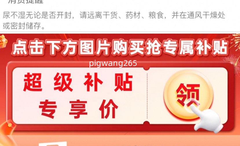 �̰ű��� ���㺣��ϵ�� Ӥ�׶������� L46/XL44/2XL42/3XL38Ƭ*3�Ż�֤��