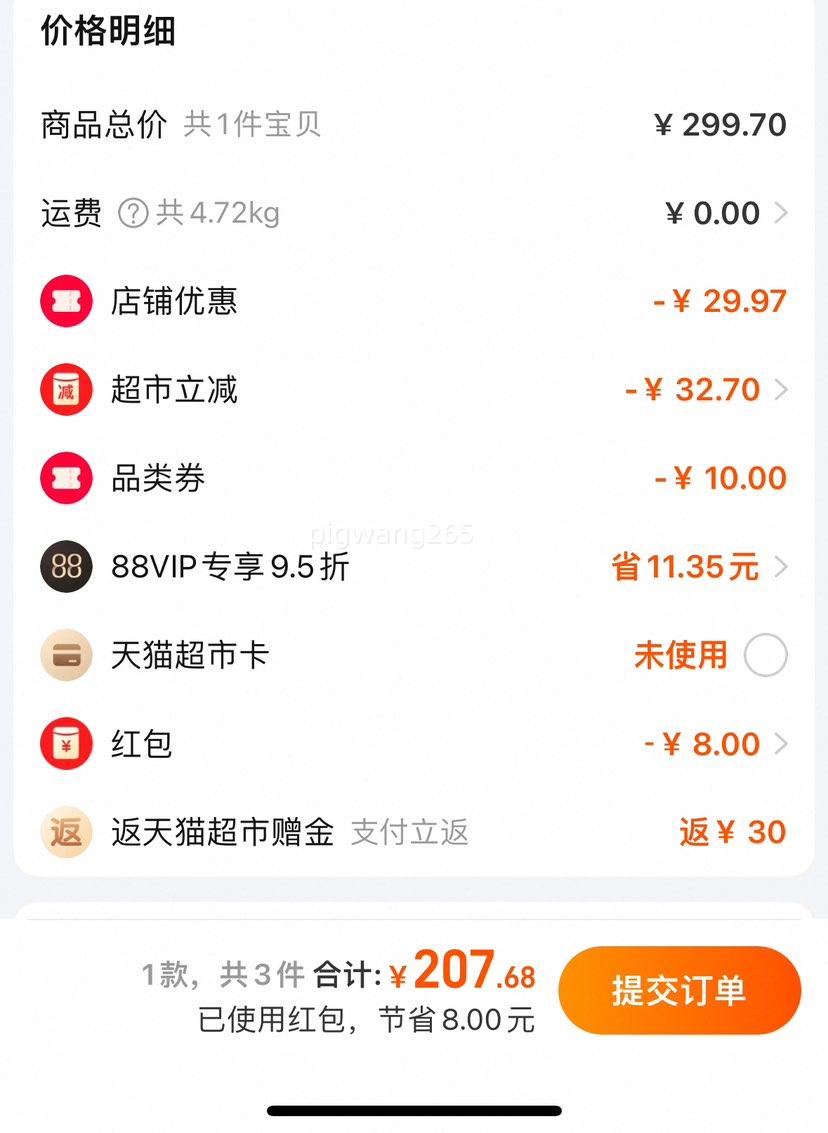 �̰ű��� ���㺣��ϵ�� Ӥ�׶������� L46/XL44/2XL42/3XL38Ƭ*3�Ż�֤��