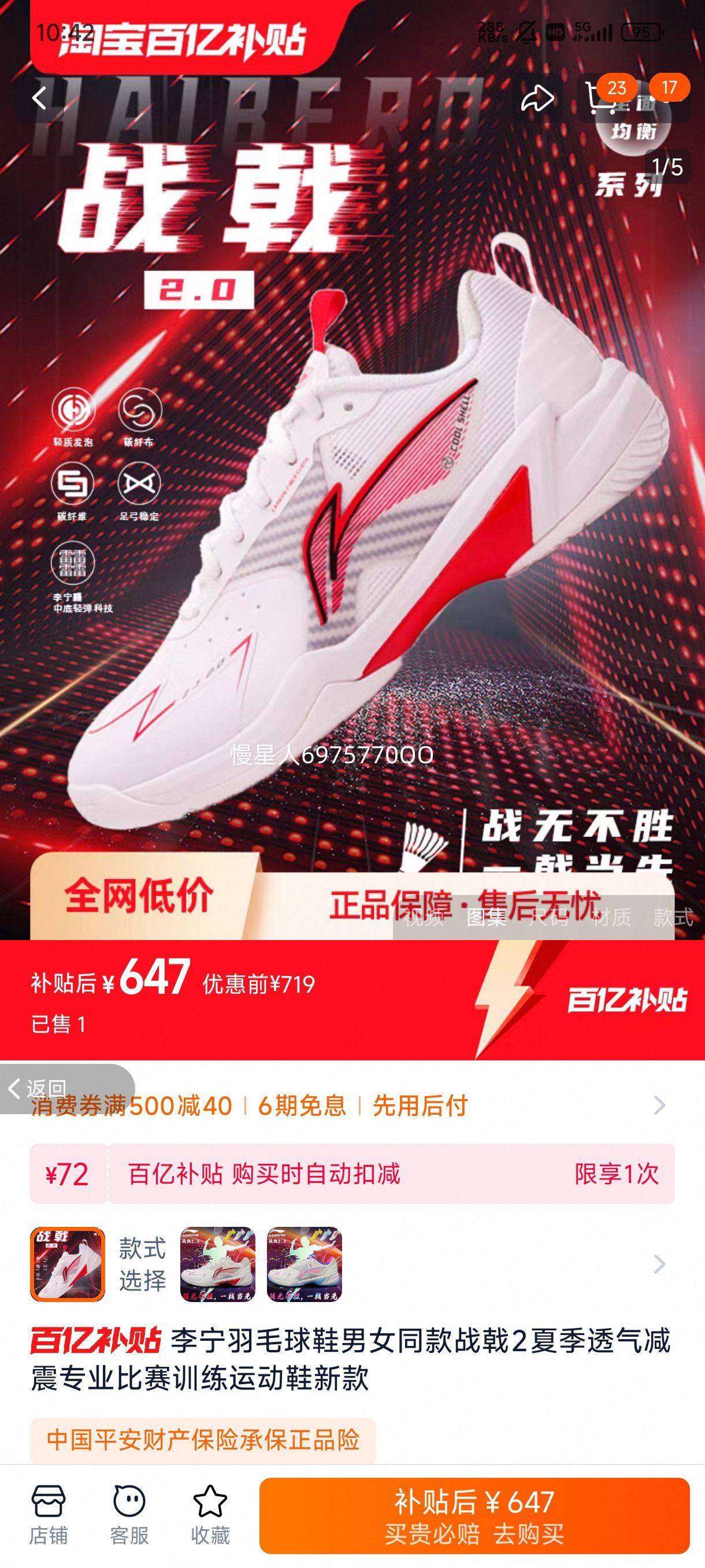 ������ë��Ь��Ůͬ��ս�2�ļ�͸������רҵ����ѵ���˶�Ь�¿��Ż�֤��