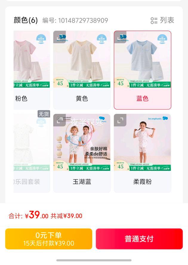 ��Ӥ����Les enphants����Ů�����Ҿӷ���װ���޶���̿�˯��������װ�ļ� ��ɫ 150 cm/12���Ż�֤��