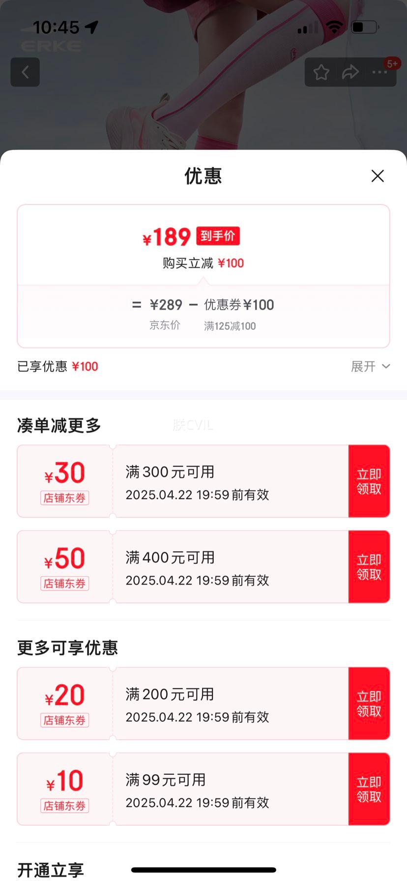 ���Ƕ��˾���3Ů�ܲ�Ь2025�����¿���������˶�Ь���������Ь-��Ԫȯ ���ط�/��ز�� 39�Ż�֤��