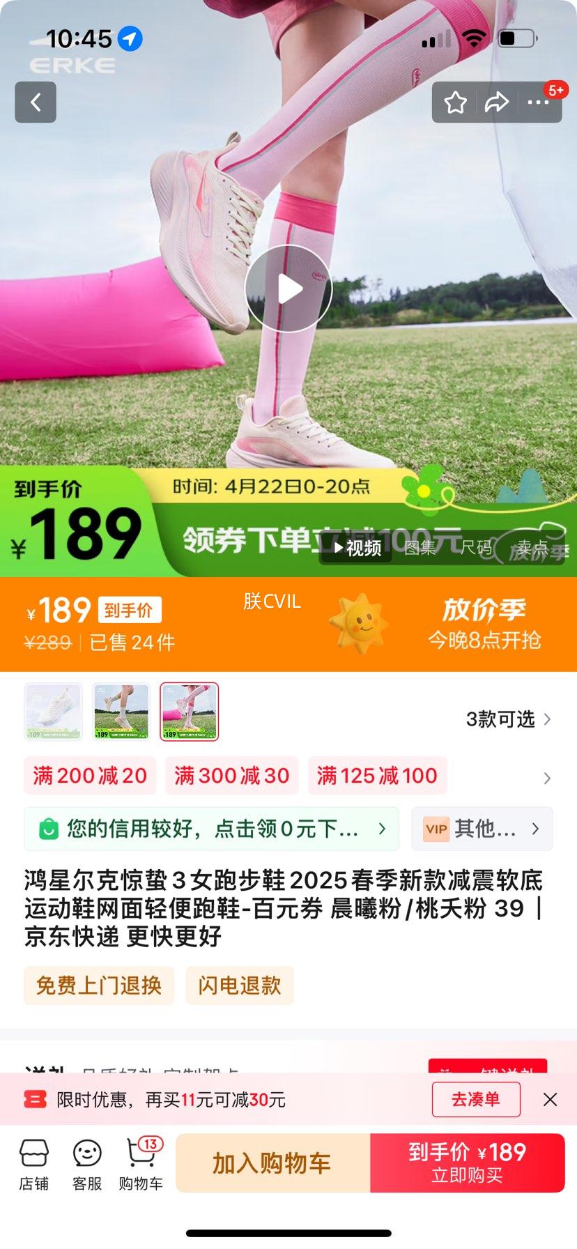 ���Ƕ��˾���3Ů�ܲ�Ь2025�����¿���������˶�Ь���������Ь-��Ԫȯ ���ط�/��ز�� 39�Ż�֤��