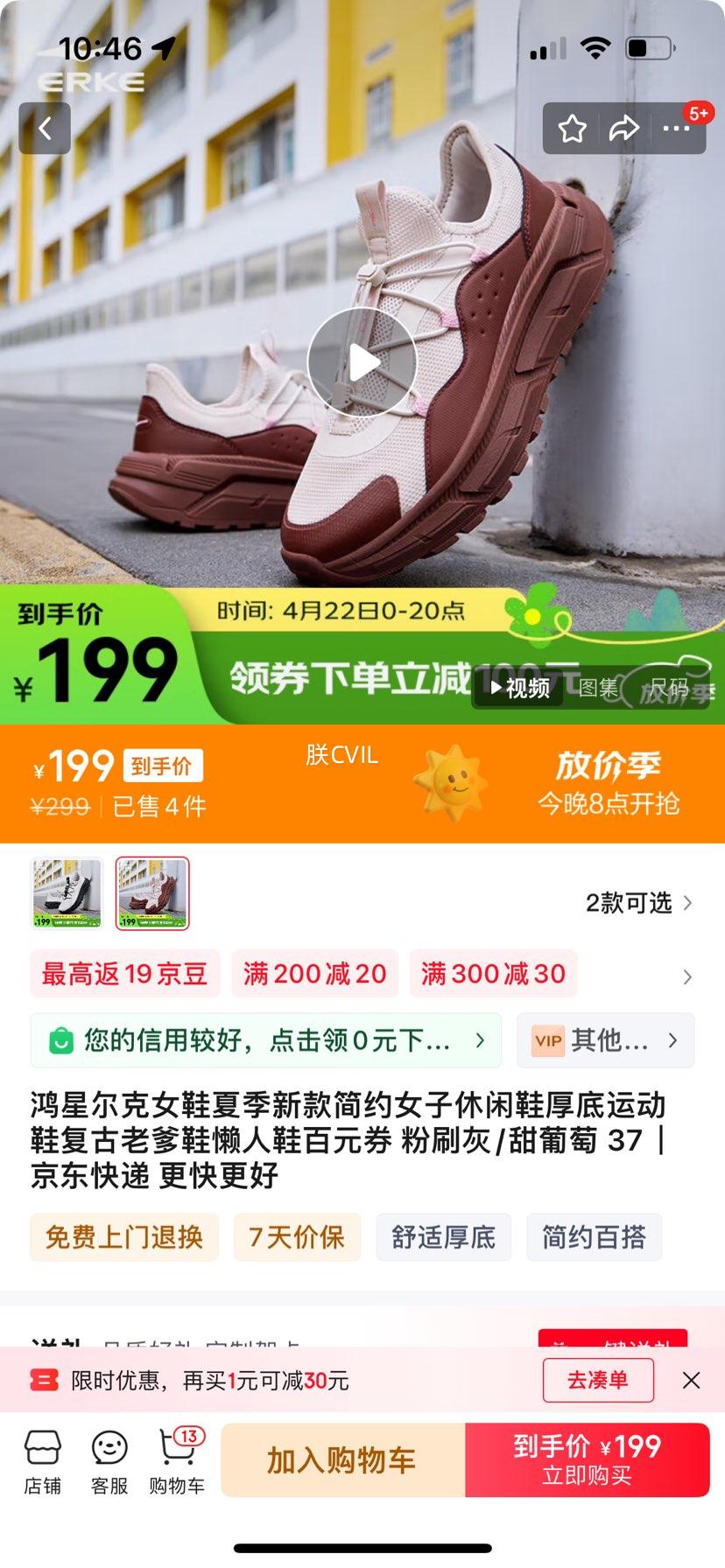 ���Ƕ���ŮЬ�ļ��¿��ԼŮ������Ь����˶�Ь�����ϵ�Ь����Ь��Ԫȯ ��ˢ��/������ 37�Ż�֤��