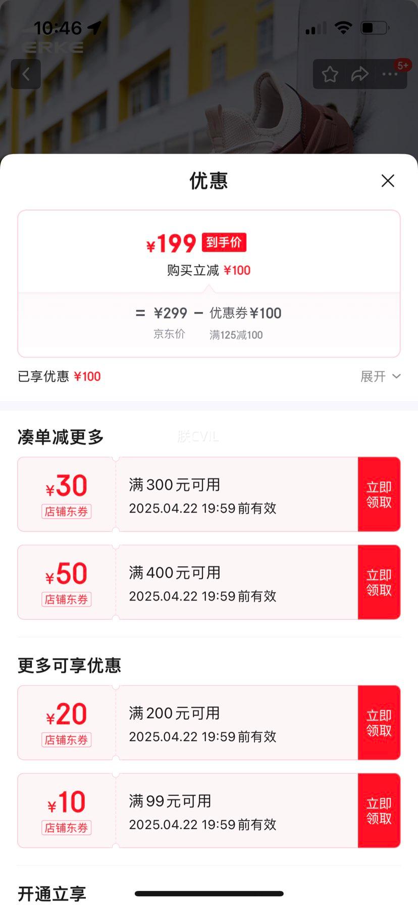 ���Ƕ���ŮЬ�ļ��¿��ԼŮ������Ь����˶�Ь�����ϵ�Ь����Ь��Ԫȯ ��ˢ��/������ 37�Ż�֤��