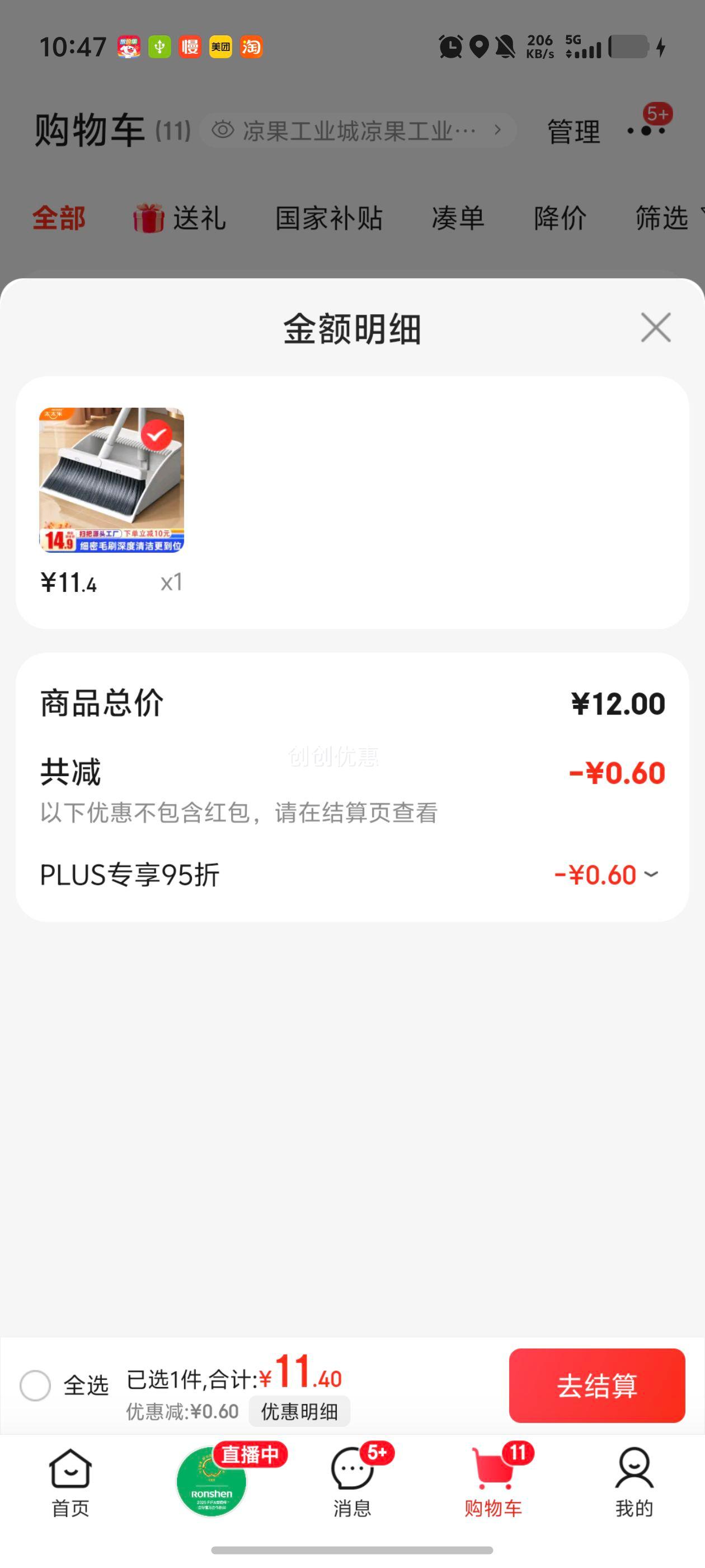 ̫̫��ɨ��������װ ��������ͼ���ɨ��ɨ������������Դͷֱ�� �����Ż�֤��