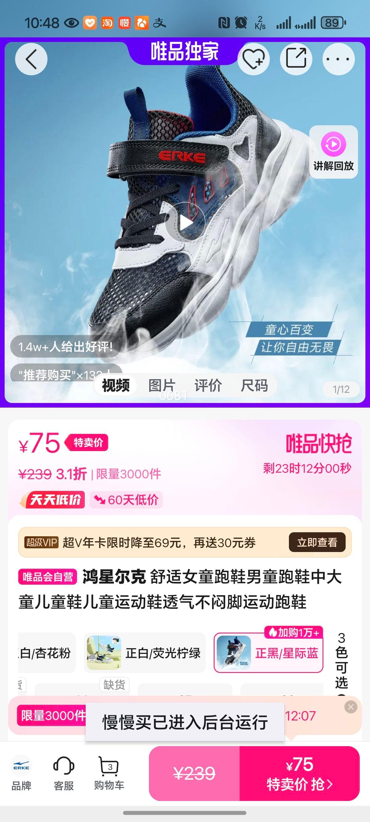 ���Ƕ��� ����Ůͯ��Ь��ͯ��Ь�д�ͯ��ͯЬ��ͯ�˶�Ь͸�����ƽ��˶���Ь�Ż�֤��