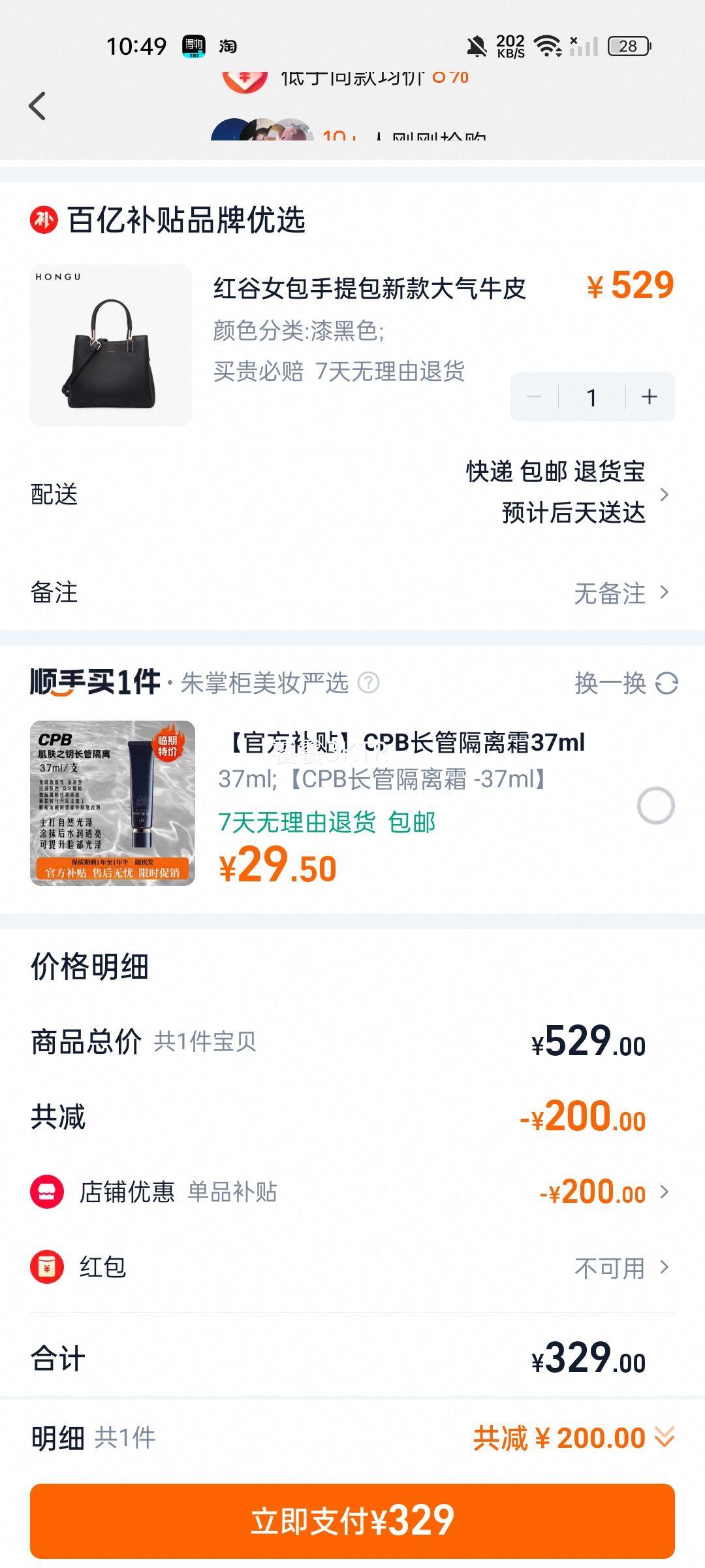 ���Ů��������¿����ţƤ�Ż�֤��