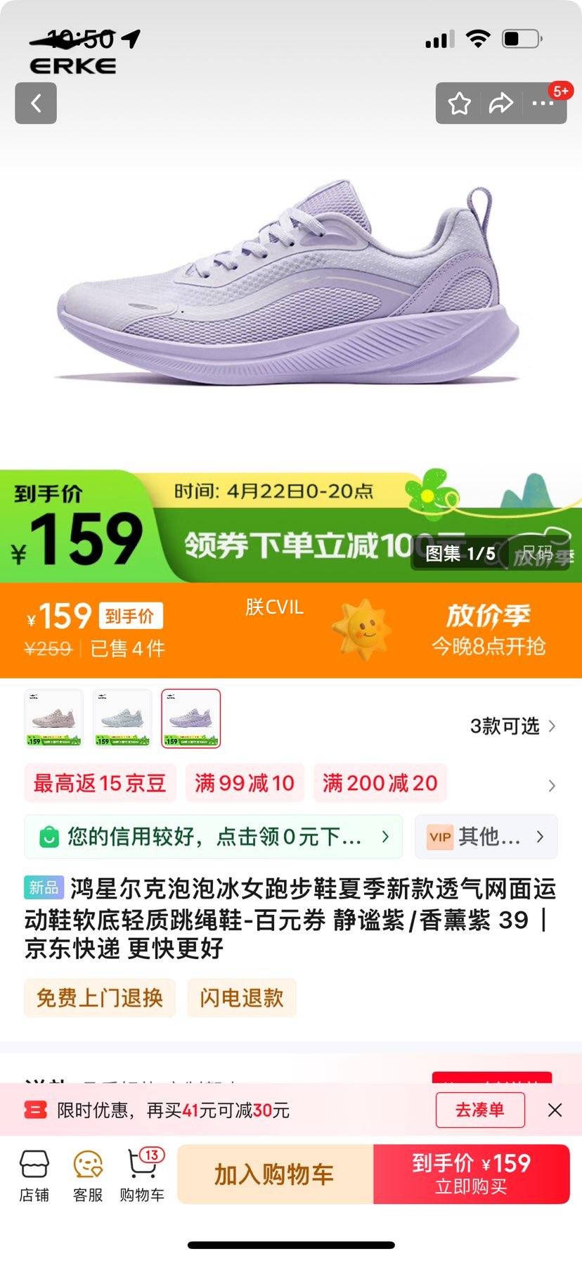 ���Ƕ������ݱ�Ů�ܲ�Ь�ļ��¿�͸�������˶�Ь������������Ь-��Ԫȯ ������/��޹�� 39�Ż�֤��