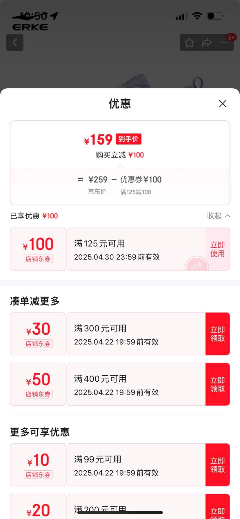 ���Ƕ������ݱ�Ů�ܲ�Ь�ļ��¿�͸�������˶�Ь������������Ь-��Ԫȯ ������/��޹�� 39�Ż�֤��