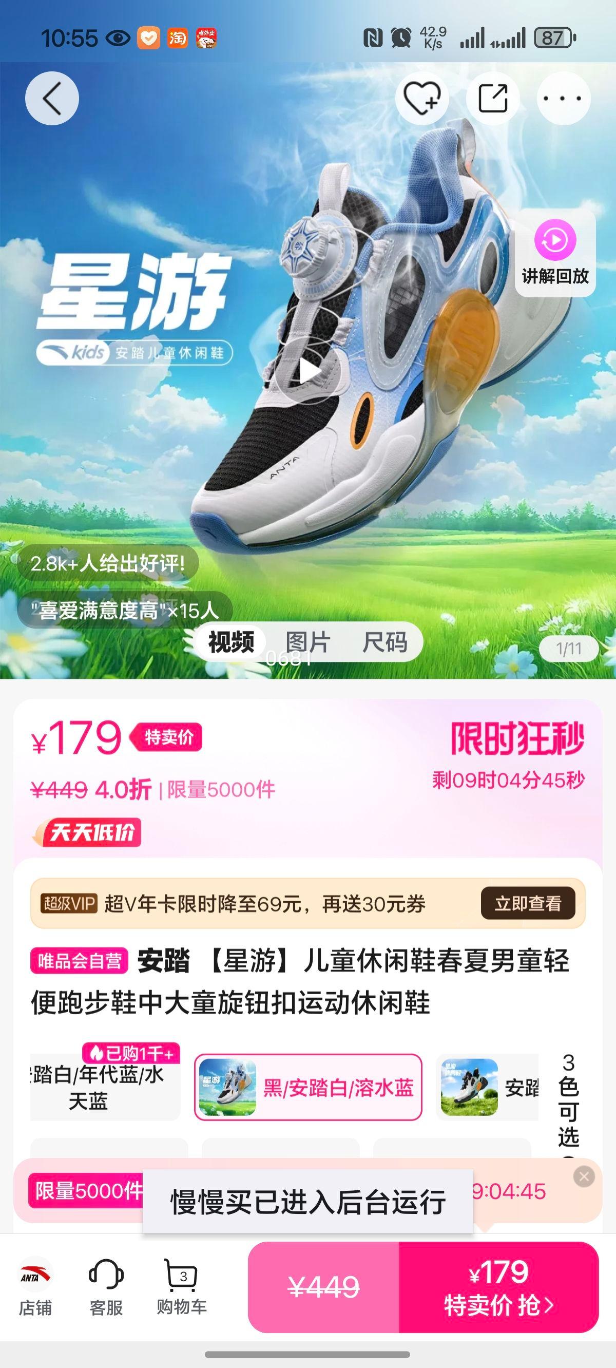 �����Ρ���ͯ����Ь������ͯ����ܲ�Ь�д�ͯ��ť���˶�����Ь�Ż�֤��