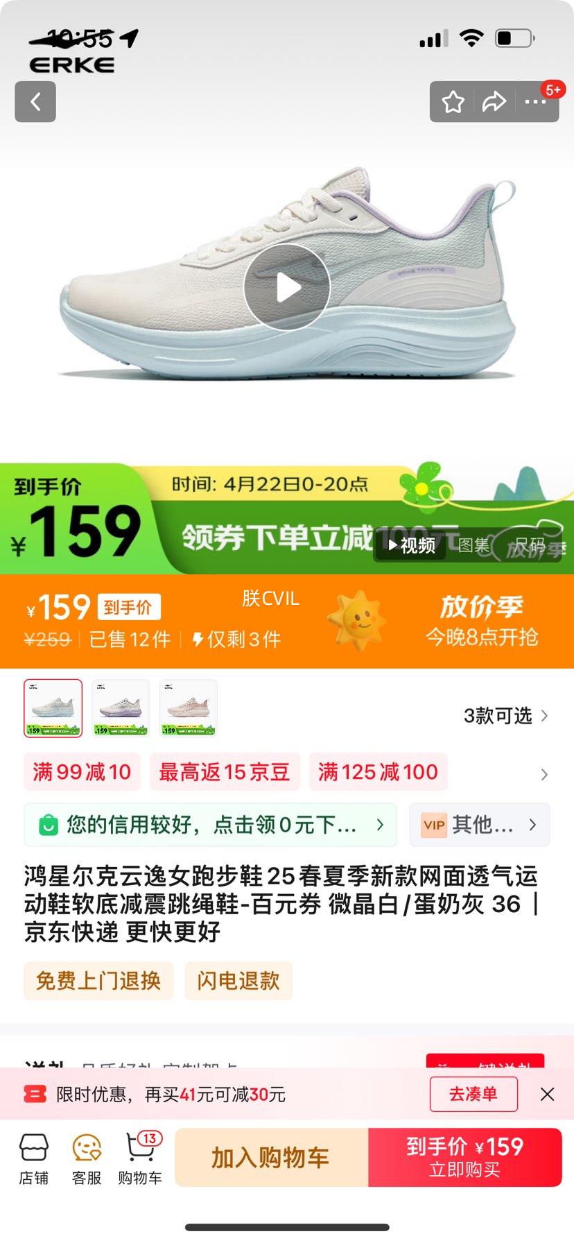 ���Ƕ�������Ů�ܲ�Ь25���ļ��¿�����͸���˶�Ь���׼�������Ь-��Ԫȯ ΢����/���̻� 36�Ż�֤��