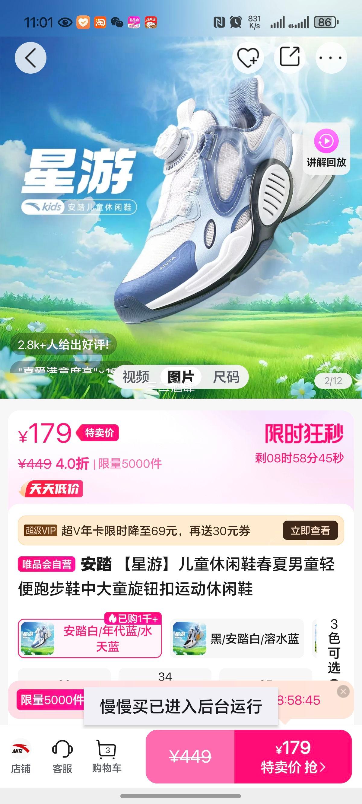 ��̤ ��ͯ����Ь������ͯ����ܲ�Ь�д�ͯ��ť���˶�����Ь�Ż�֤��