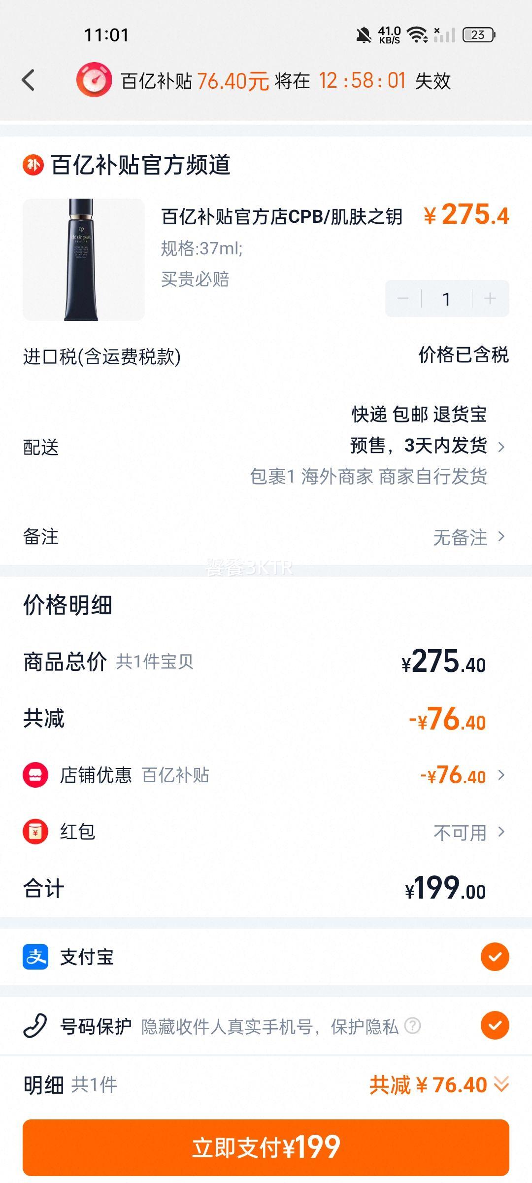 ���ڲ����ٷ���CPB/����֮Կ�����볤�����������������Ż�֤��