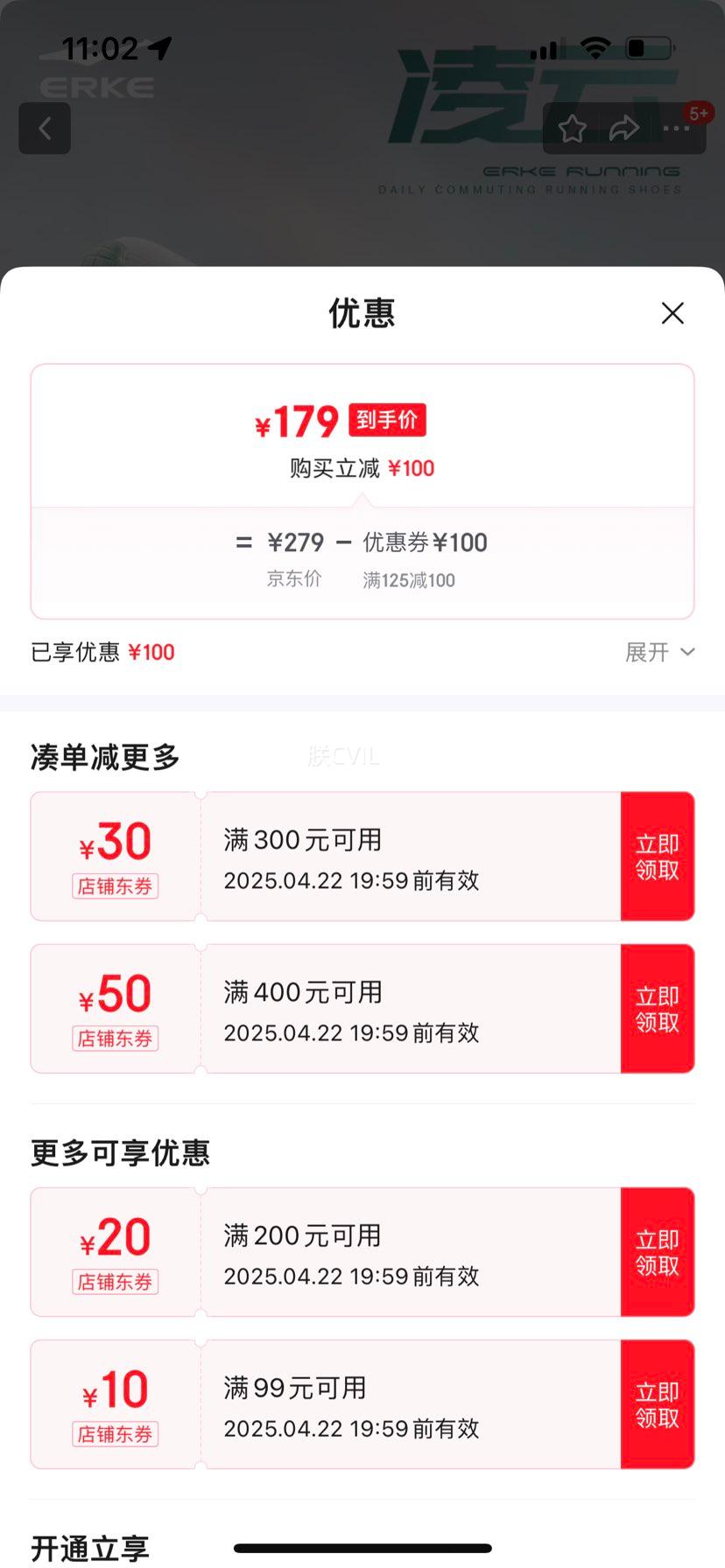 ���Ƕ����������ܲ�Ь2025�����¿���������˶�Ь��������Ь��Ь-��Ԫȯ ΢����/����/����ɫ 44�Ż�֤��