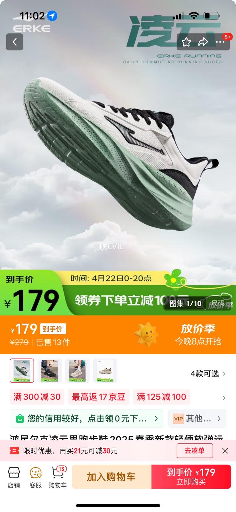 ���Ƕ����������ܲ�Ь2025�����¿���������˶�Ь��������Ь��Ь-��Ԫȯ ΢����/����/����ɫ 44�Ż�֤��