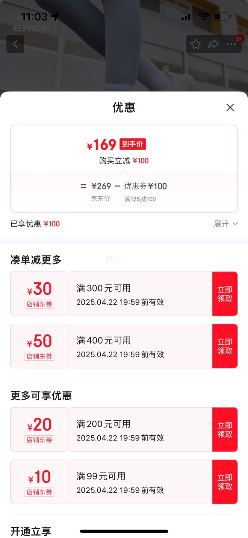 ���Ƕ��������ܲ�ЬŮ2025�����¿������ĥ��Ь���׻ص��˶�ЬŮ-��Ԫȯ ΢����/������ 38�Ż�֤��