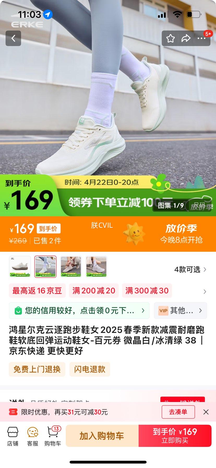 ���Ƕ��������ܲ�ЬŮ2025�����¿������ĥ��Ь���׻ص��˶�ЬŮ-��Ԫȯ ΢����/������ 38�Ż�֤��