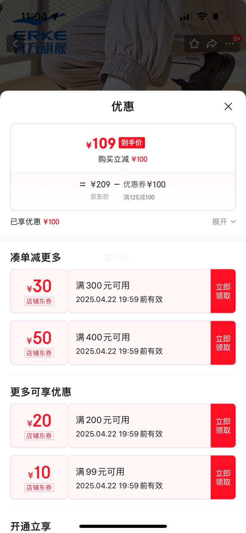 ���Ƕ��˾��������Ь�ļ�����͸������˶�Ь��ĥ��������������Ь��Ԫȯ ����/������-2123 40�Ż�֤��