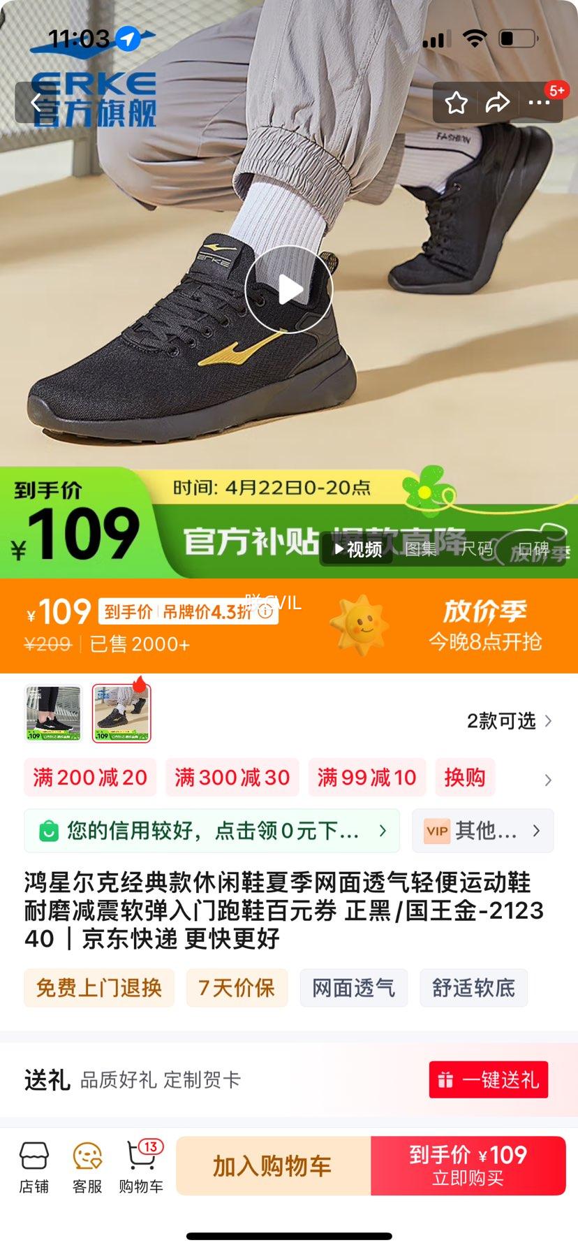 ���Ƕ��˾��������Ь�ļ�����͸������˶�Ь��ĥ��������������Ь��Ԫȯ ����/������-2123 40�Ż�֤��