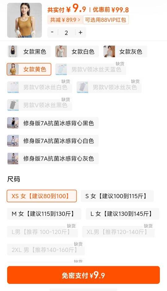 yaloo/��¹2025 �¿�ʱ�е�������*2���Ż�֤��