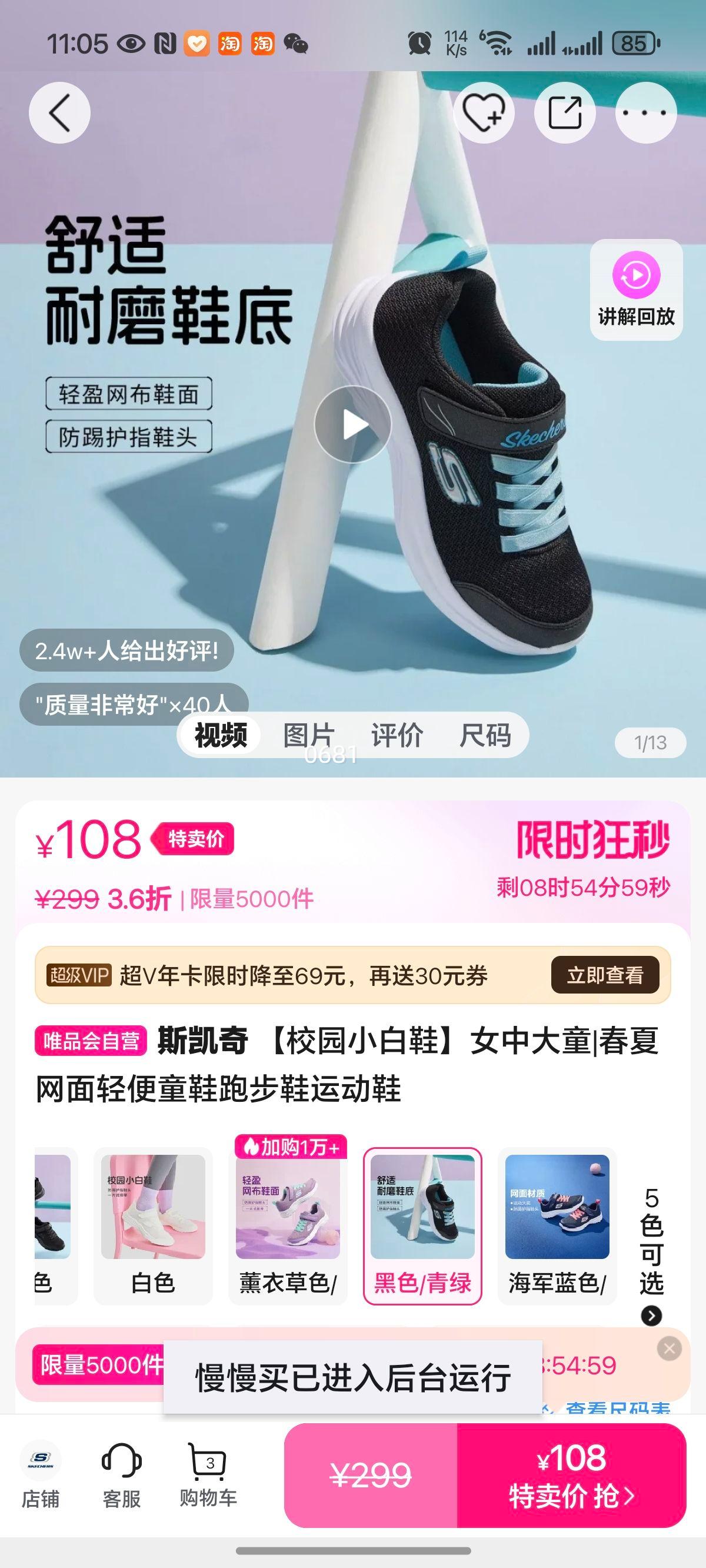 ��У԰С��Ь��Ů�д�ͯ|�����������ͯЬ�ܲ�Ь�˶�Ь�Ż�֤��