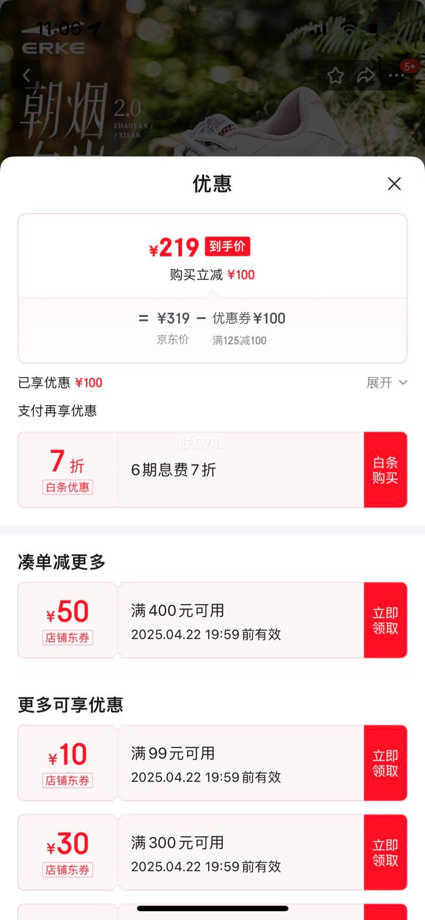 ���Ƕ���ŮЬ�ļ�͸���˶�Ь��ԼŮ������Ь����ϵ�Ь����Ϧ�2��Ԫȯ ΢����/ճ���� 39�Ż�֤��