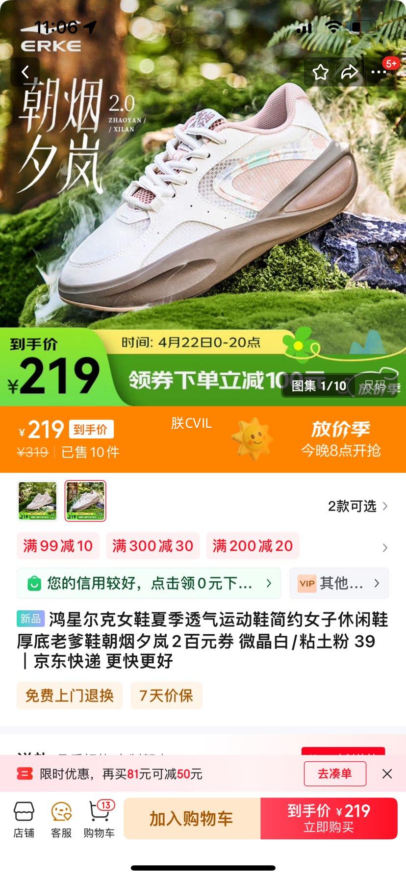 ���Ƕ���ŮЬ�ļ�͸���˶�Ь��ԼŮ������Ь����ϵ�Ь����Ϧ�2��Ԫȯ ΢����/ճ���� 39�Ż�֤��