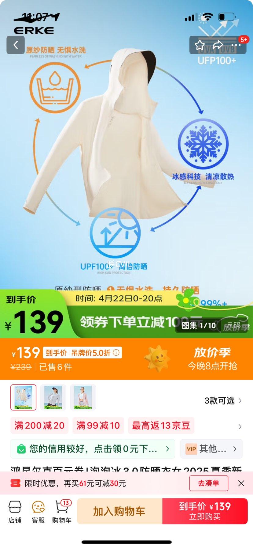 ���Ƕ��˰�Ԫȯ|���ݱ�3.0��ɹ��Ů2025�ļ��¿�ŮʿUPF100+ԭɴ��˿���� DS���Ұ� M�Ż�֤��