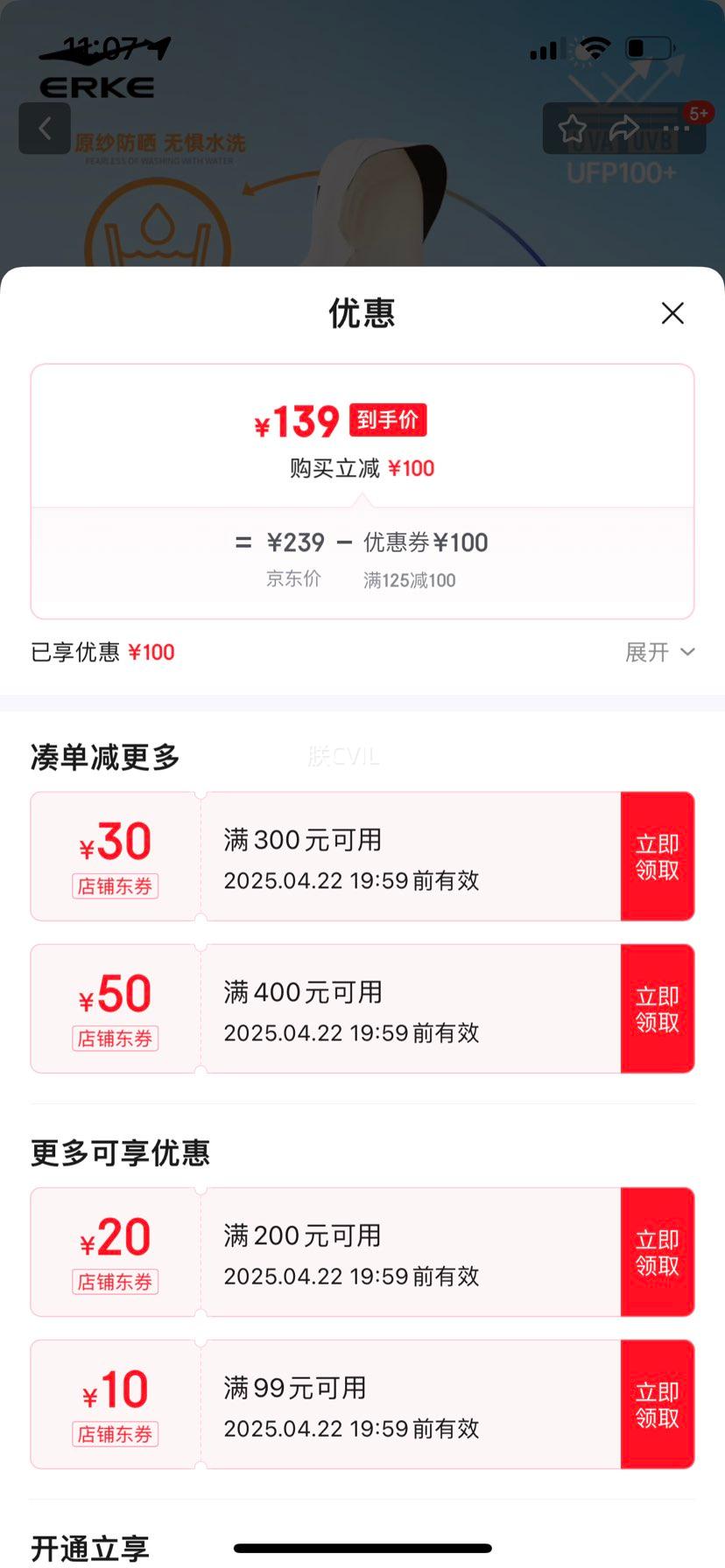 ���Ƕ��˰�Ԫȯ|���ݱ�3.0��ɹ��Ů2025�ļ��¿�ŮʿUPF100+ԭɴ��˿���� DS���Ұ� M�Ż�֤��