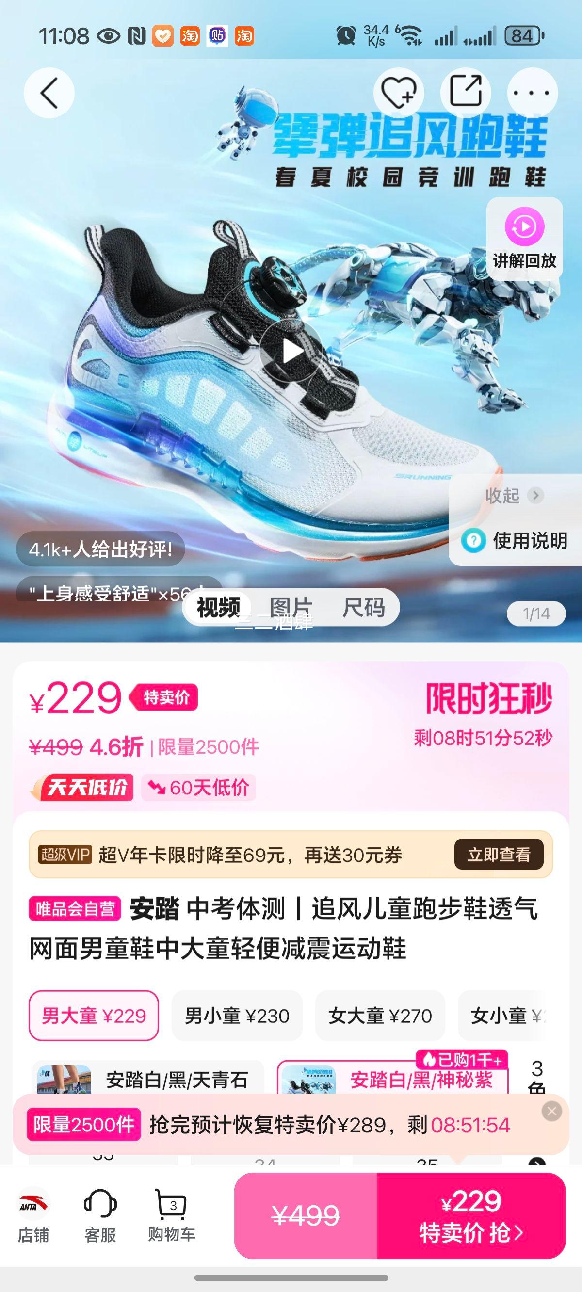 �п����ح׷���ͯ�ܲ�Ь͸��������ͯЬ�д�ͯ�������˶�Ь�Ż�֤��