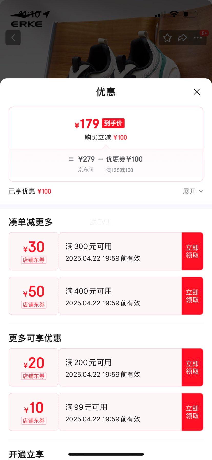 ���Ƕ�����Ь�ļ��¿����˶�Ь�����ϵ�Ь������������Ь���2.0��Ԫȯ ů����/��Ұ�� 42�Ż�֤��