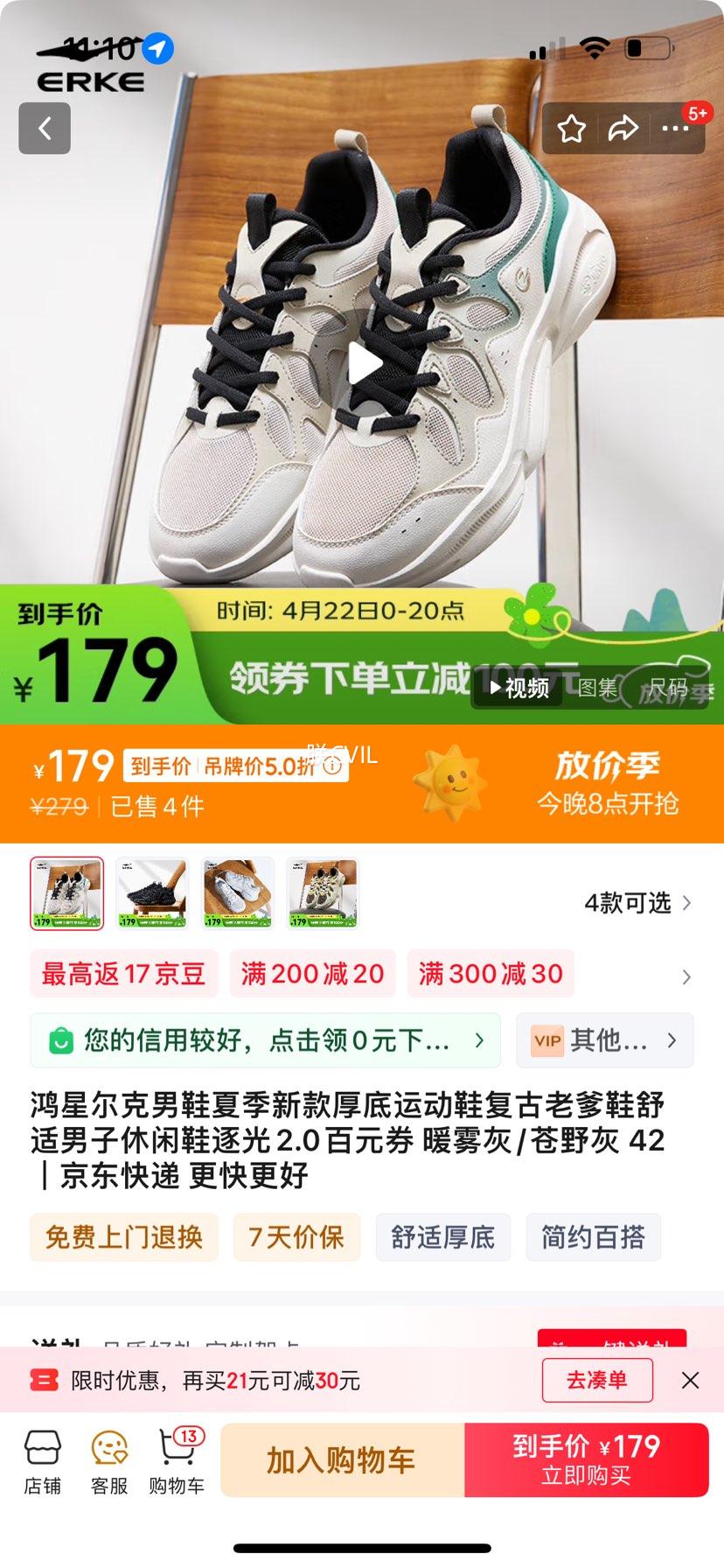 ���Ƕ�����Ь�ļ��¿����˶�Ь�����ϵ�Ь������������Ь���2.0��Ԫȯ ů����/��Ұ�� 42�Ż�֤��