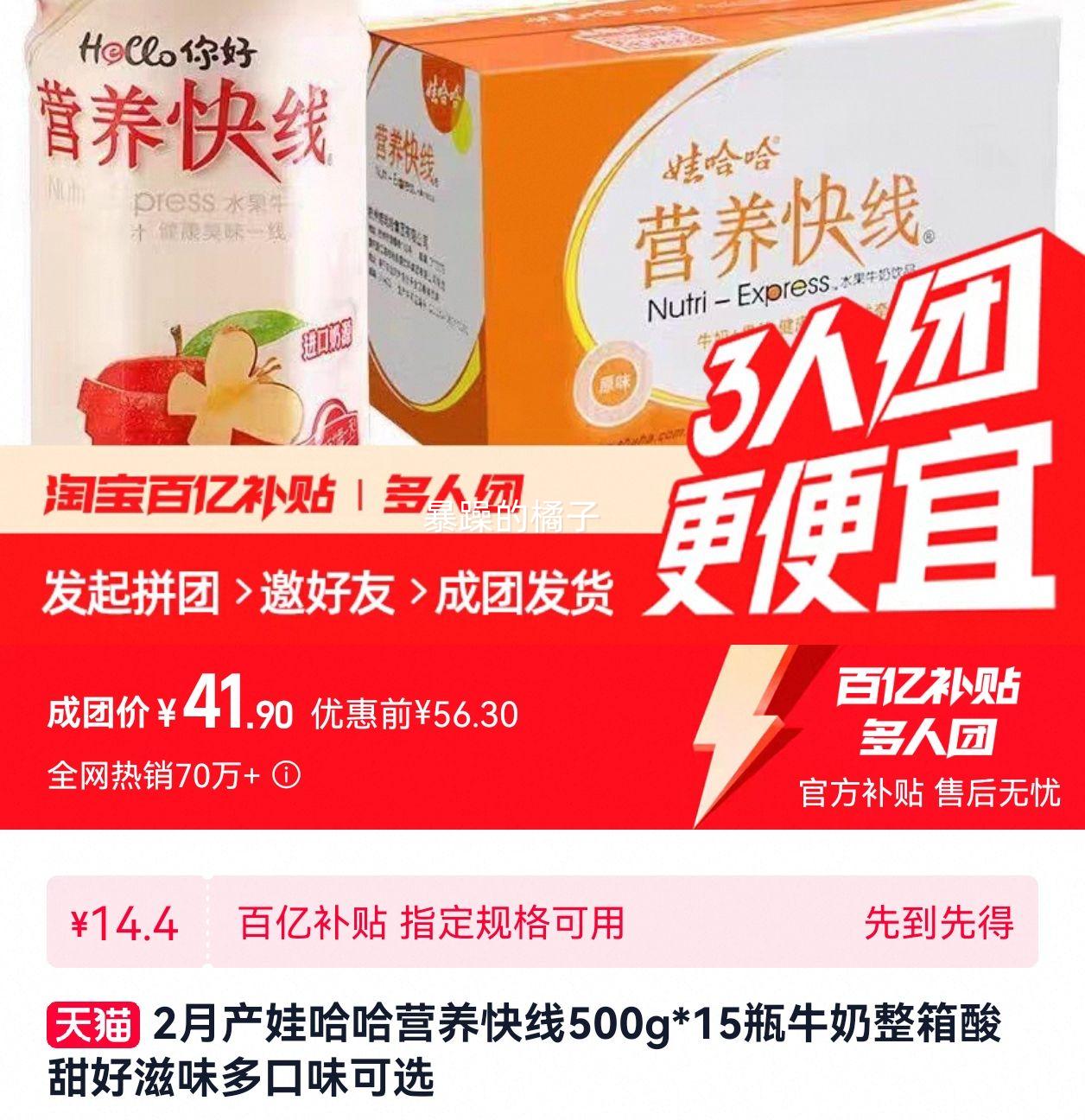 2�²��޹���Ӫ������500g*15ƿţ�������������ζ���ζ��ѡ ԭζ�Ż�֤��