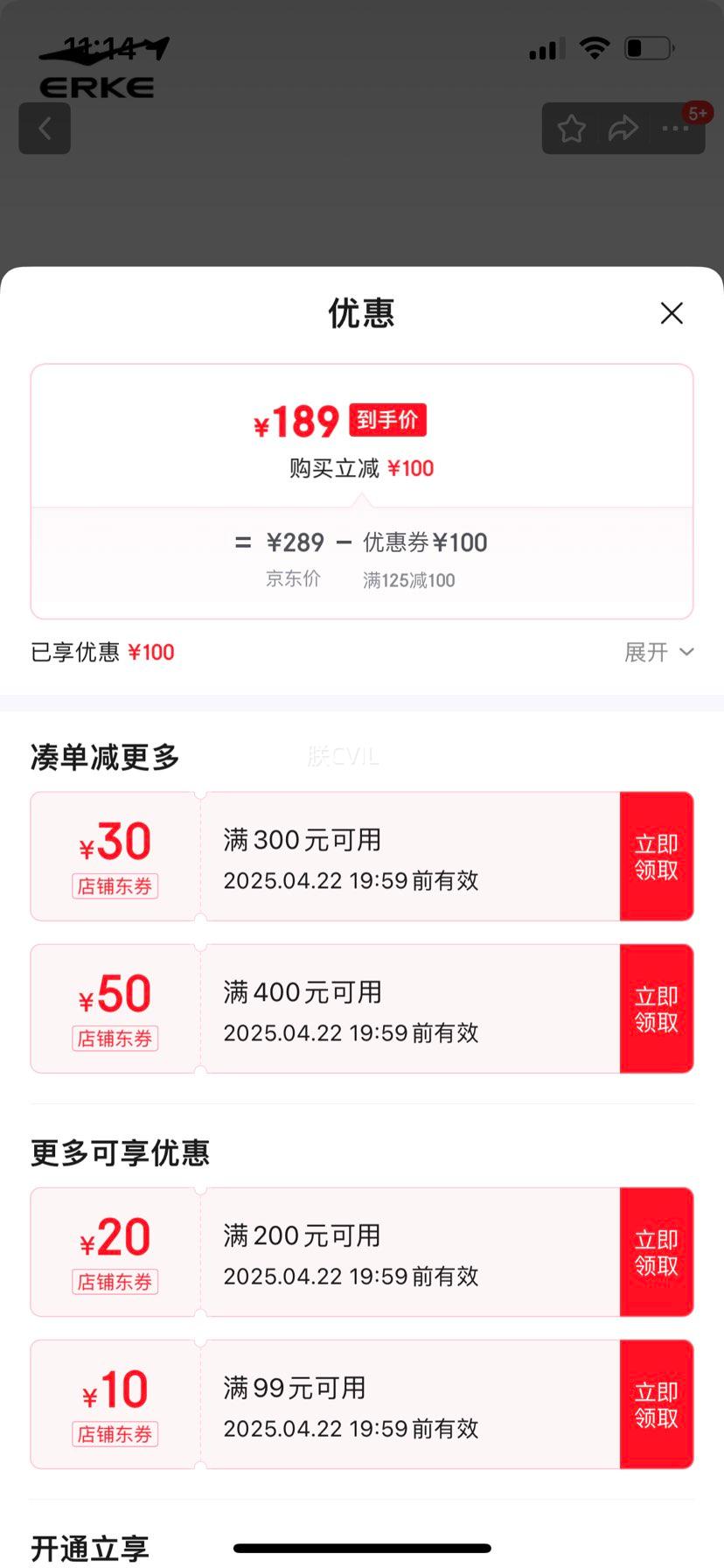 ���Ƕ���׷��3����Ь2025�����¿����׼����˶�Ь���ص��ܲ�Ь-��Ԫȯ ΢����/��ʯ�� 39�Ż�֤��