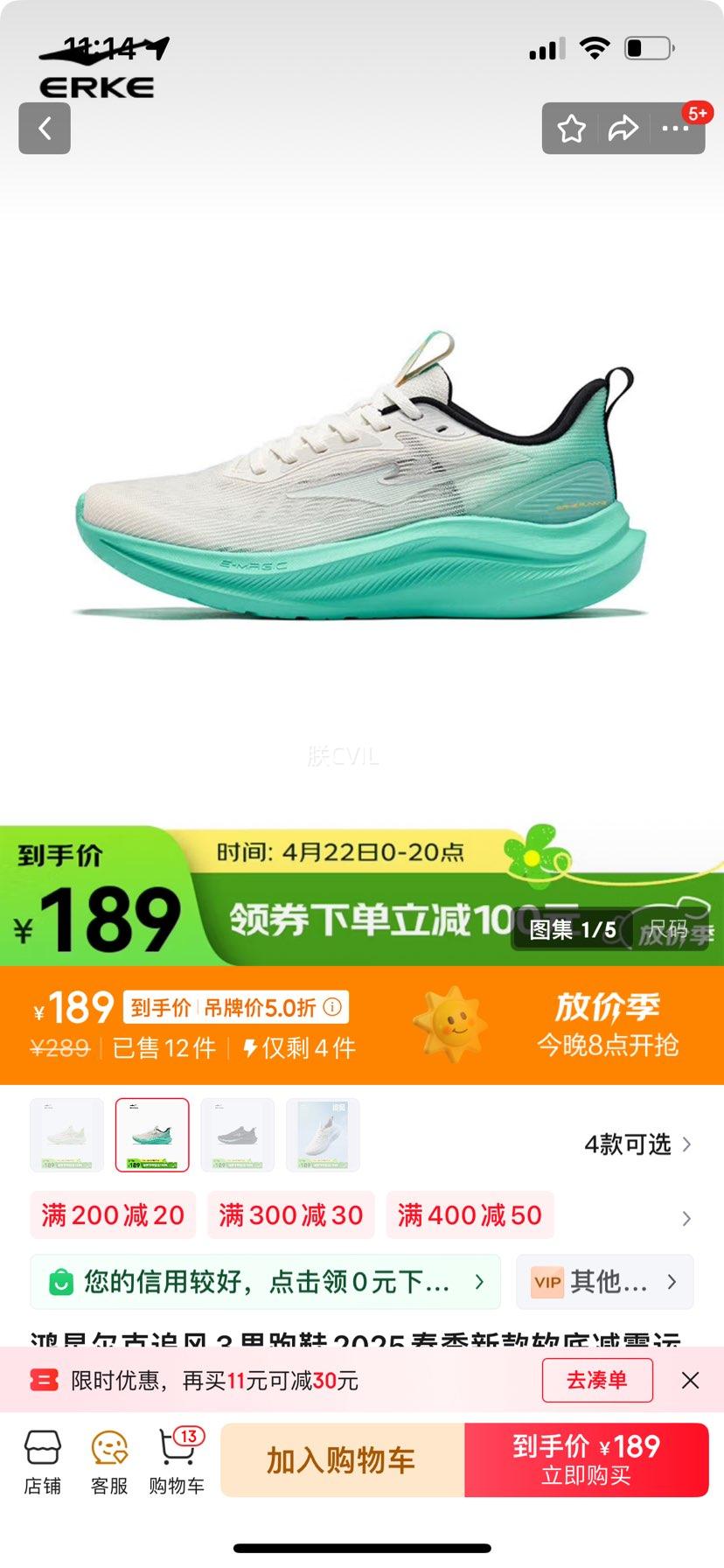 ���Ƕ���׷��3����Ь2025�����¿����׼����˶�Ь���ص��ܲ�Ь-��Ԫȯ ΢����/��ʯ�� 39�Ż�֤��